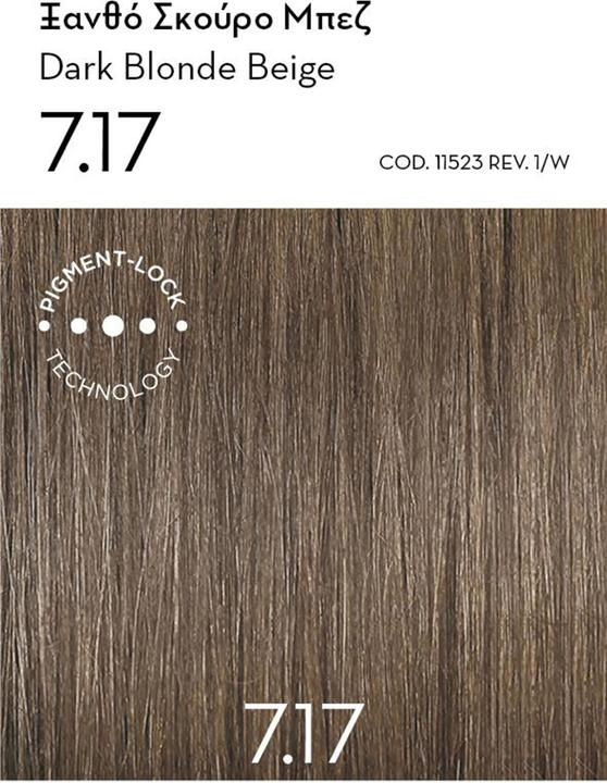 Actual product image Korres Argan Oil Hair Color (7.17 Medium blonde beige)