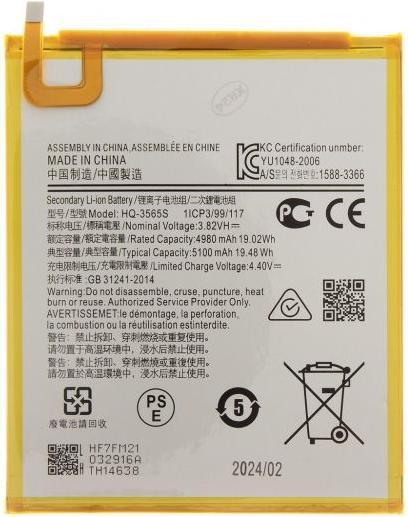 Image du produit Samsung SCUD-HQ-3565S Batterie pour 5100mAh Li-Ion (OEM)