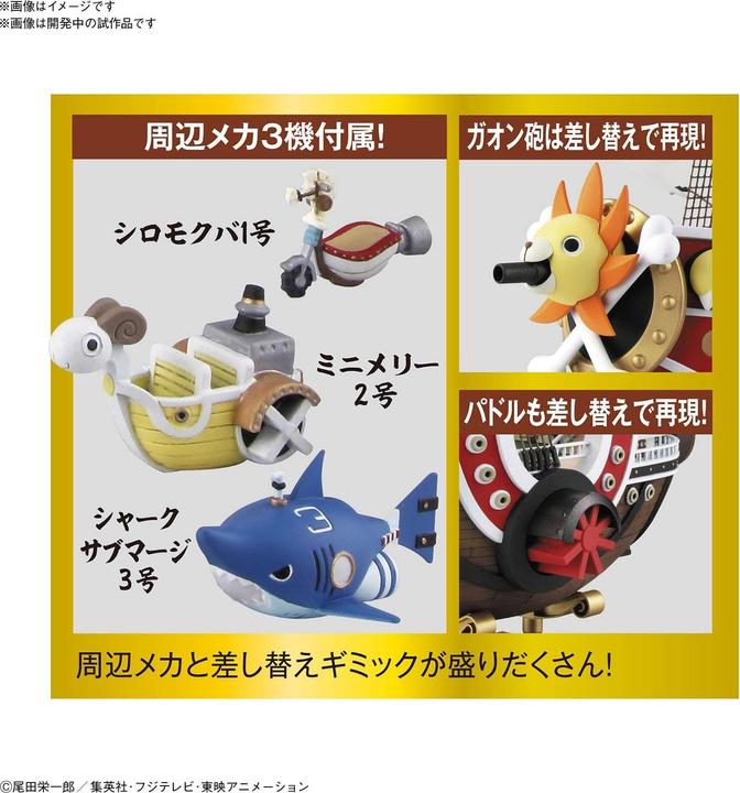 Immagine prodotto Bandai One Piece - Thousand Sunny