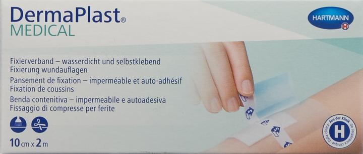 Actual product image DermaPlast Medical (1 x)