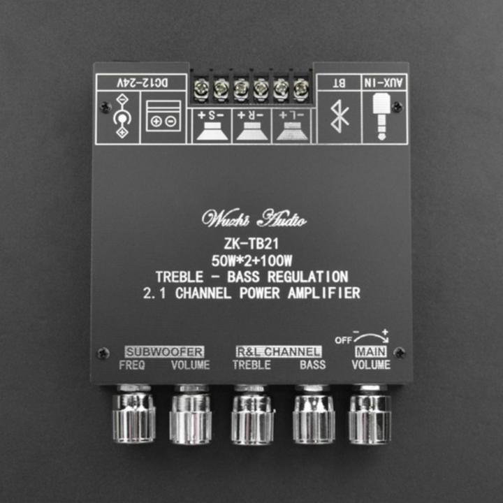 Actual product image DFRobot Digital Bluetooth amplifier 2x50W+100W subwoofer (Amplifier)