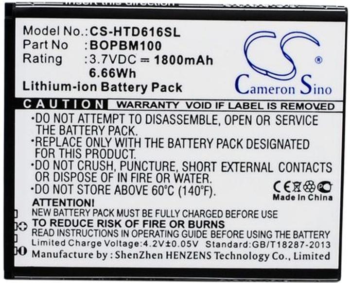 Actual product image NoName Battery for HTC Desire 616 etc