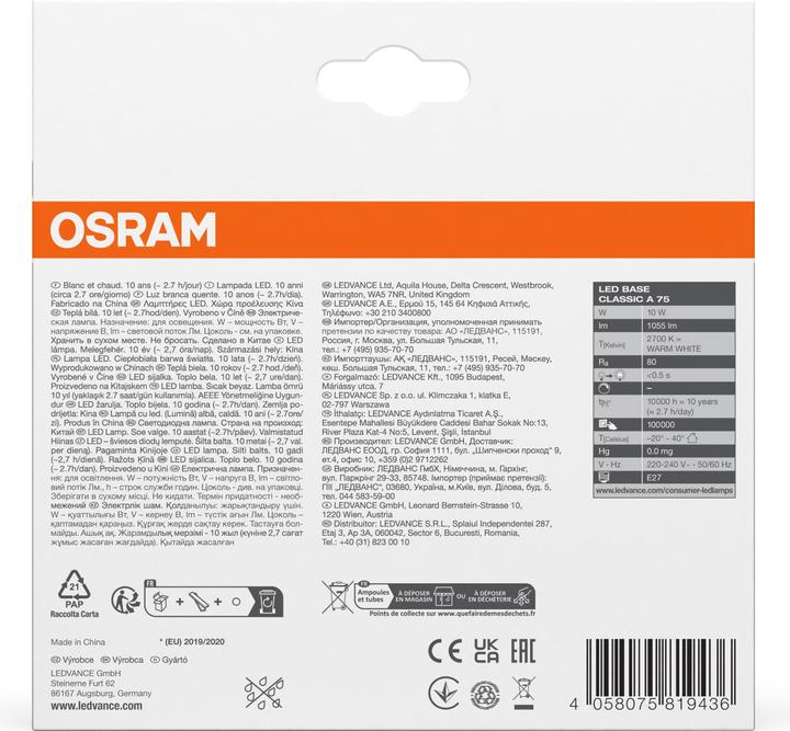 Productafbeelding Osram Een 75 Fr (E27, 10.50 W, 1055 lm, 3 x, F)