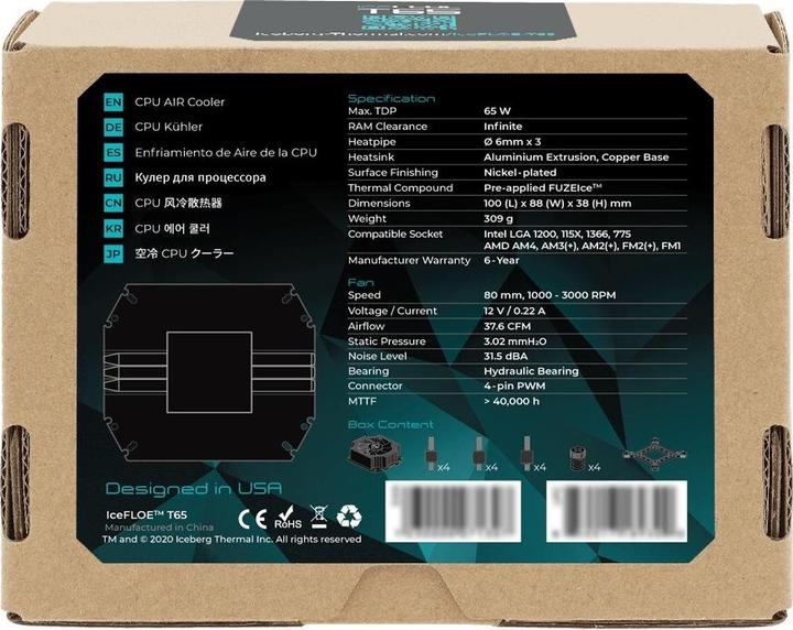 Image du produit Iceberg Thermal IceFLOE T65 - AM4/Intel (38 mm)