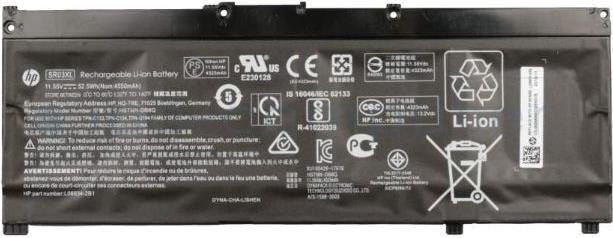 HP Battery Pl Lishen606072 4.55Ah (4550 mAh)