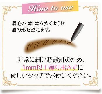 Cezanne Super Fine Core Eyebrows (Deep Brown)