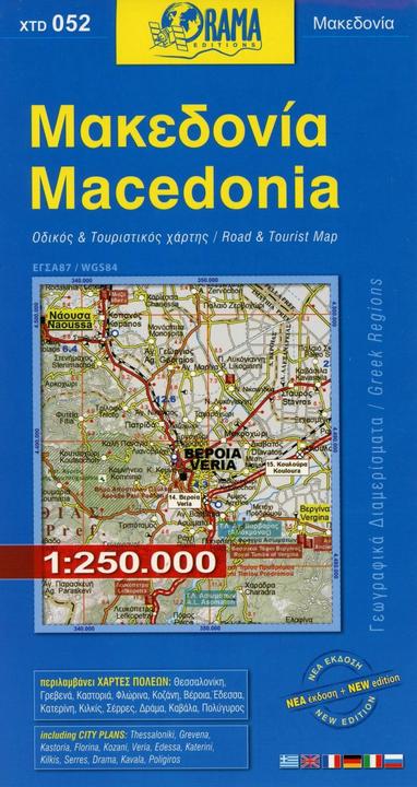 Produktbild Macedonia 1 : 250 000