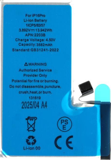 Actual product image OEM Akku für iPhone 16 Pro