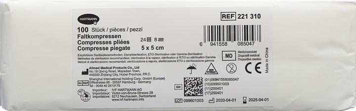 Actual product image IVF Hartmann Faltkompresse Typ 24 5x5cm 8 fach