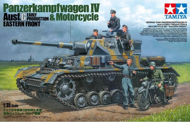 Actual product image Tamiya Z-Parts support arm VOLVO 56362