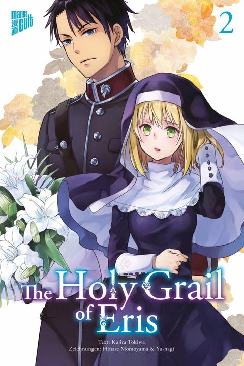 Actual product image The Holy Grail of Eris 2 (German, Kujira Tokiwa, Martin Gericke, Hinase Momoyama, Yu-nagi, 2022)