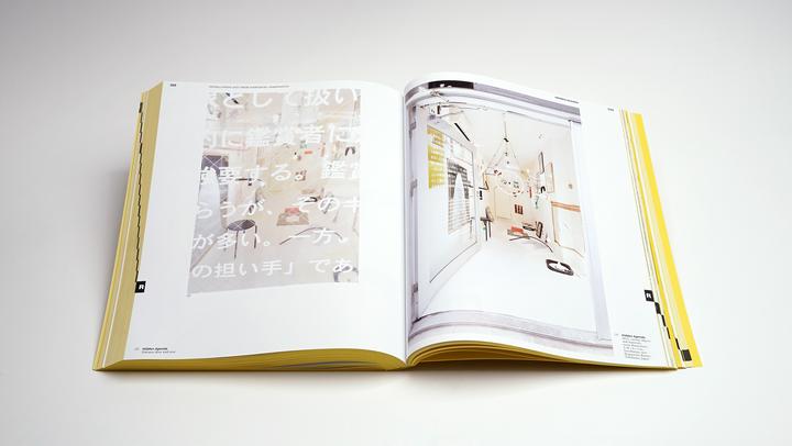 Produktbild Verena Issel (Deutsch, Englisch, Andrea Tippel, Laura Helena Wurth, Annette Oechsner, Marc Wellmann, Frank Breker, 2024)
