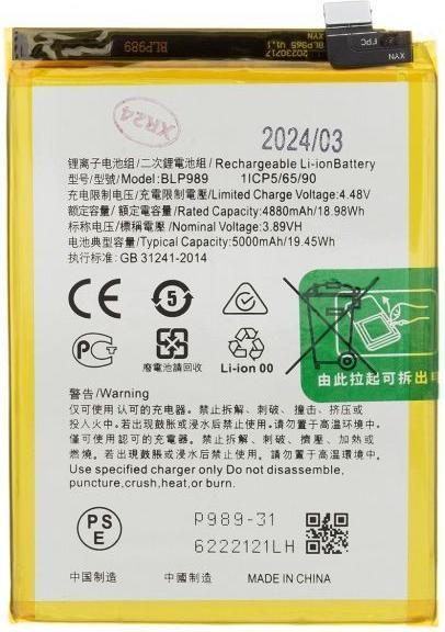 Image du produit OnePlus BLP989 Batterie pour Nord CE 3 Lite 5000mAh Li-Ion (OEM)