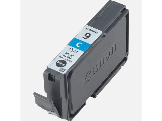Actual product image Canon Pgi-9c (C)