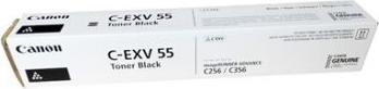 Actual product image Canon C-EXV 58 (FC)