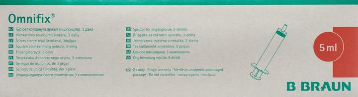 Actual product image B.Braun Spritze