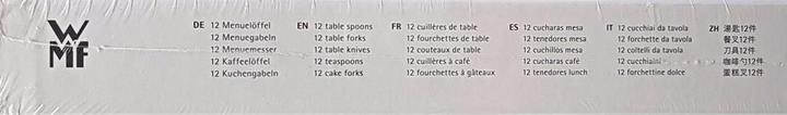 Actual product image WMF Florence (60 Piece, Cutlery set)