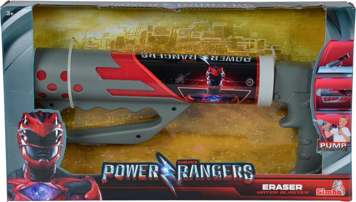 Actual product image Simba Eraser