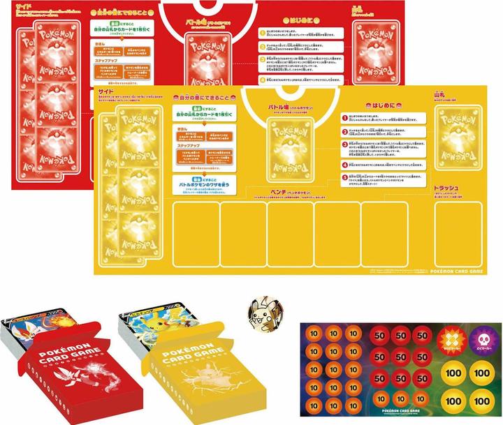 Actual product image Pokémon Sword & Shield Family Card Game Anytime, Anywhere Box (Japanese, Box Set & Collection)